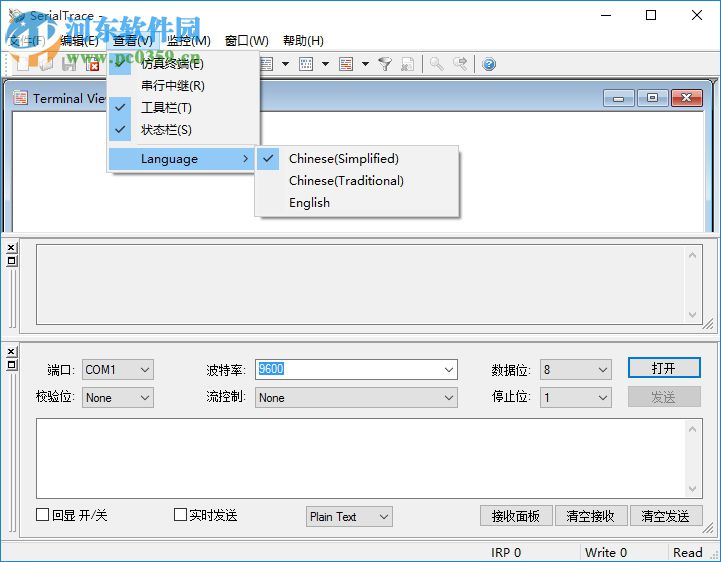 SerialTrace(串口拦截器) 2.2 绿色版