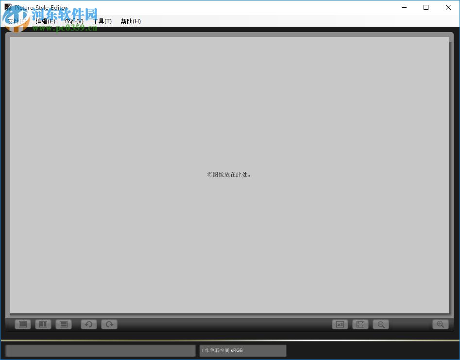 Picture Style Editor(佳能照片处理)