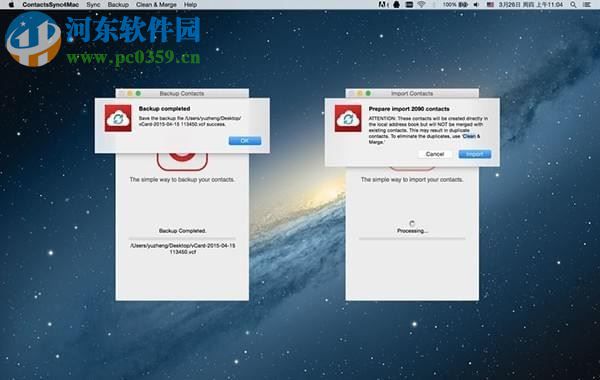 Google联系人同步备份助手下载 8.0 Mac版