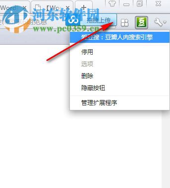 爱豆搜 1.6.2 官方版