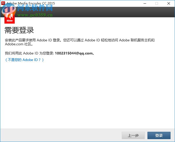Adobe Media Encoder CC2015下载 简体中文破解版