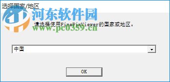 FinePixViewer(富士照片管理软件) 5.6 官方版