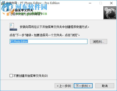 pt photo editor 4(照片编辑器) 4.6 免费版