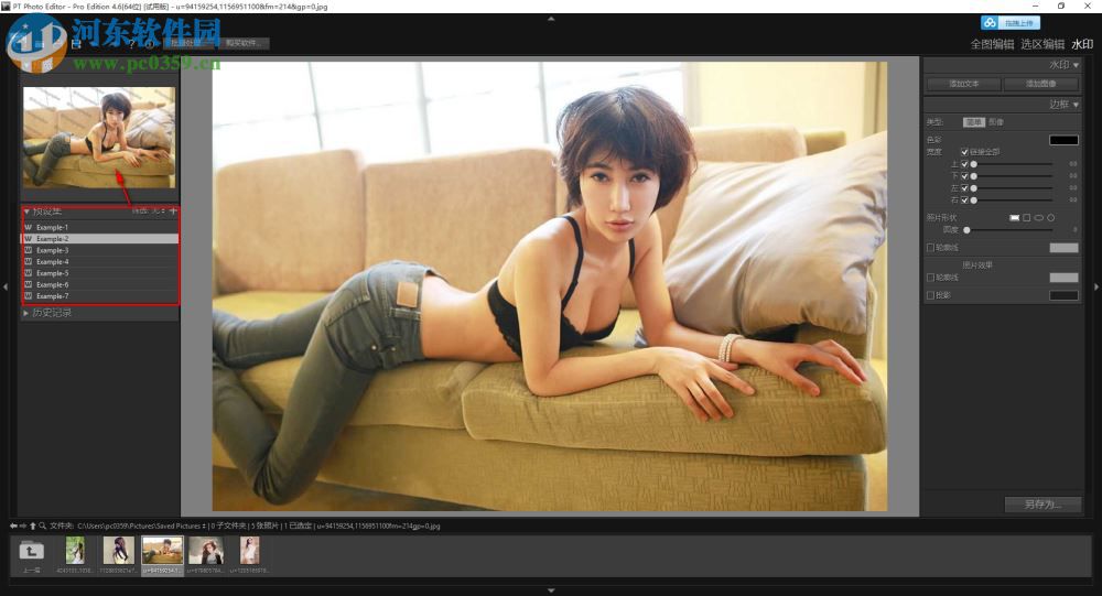pt photo editor 4(照片编辑器) 4.6 免费版
