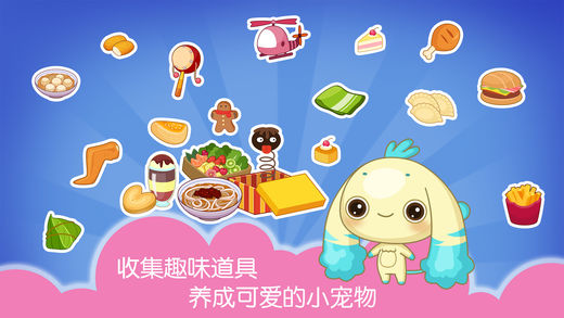 巧虎成长之旅(3)