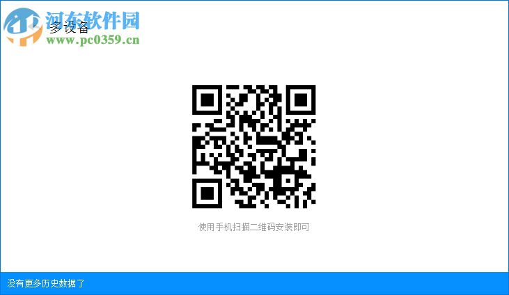 BT预览助手(BTFox) 1.0.0 官网电脑版