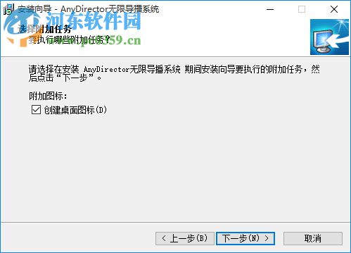 AnyDirector(无限导播系统) 1.0 官方版