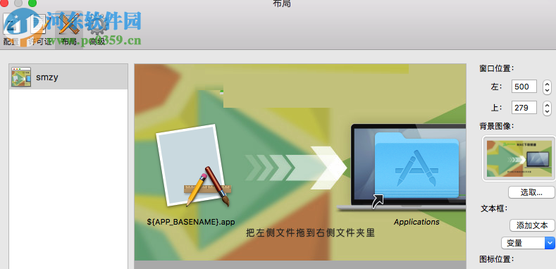 Dropdmg Mac版下载(文件管理) 3.5.1 免费版