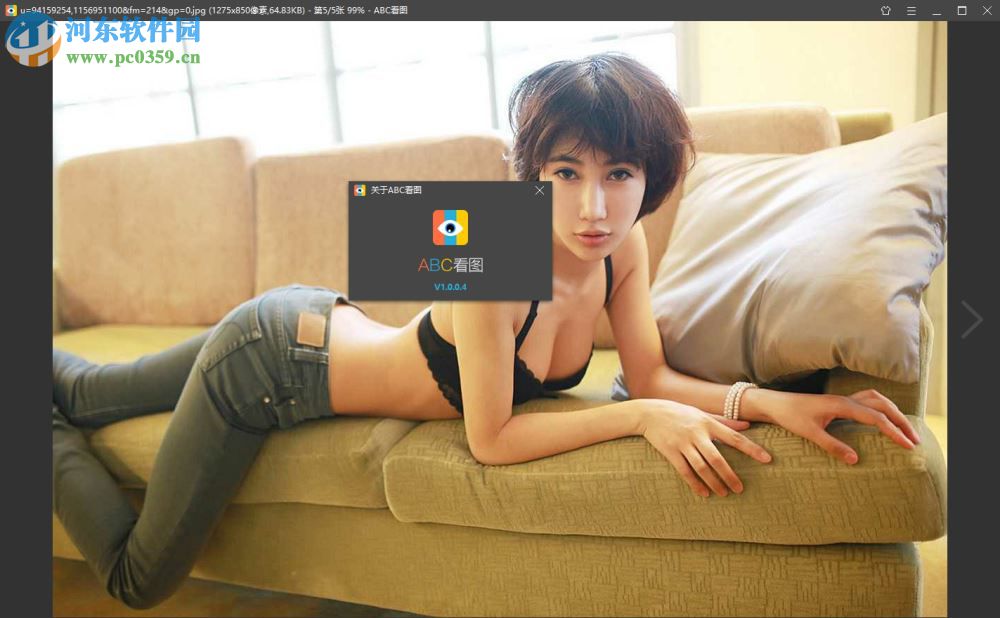 abc看图软件下载