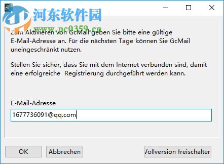 GcMail(邮件客户端) 10.0.6.0 官方版