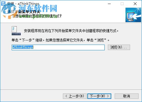 aThinkThings(思事Todo软件)
