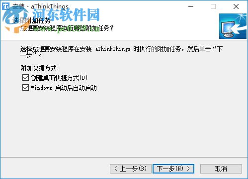 aThinkThings(思事Todo软件)