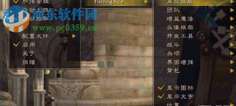 fishingbuddy钓鱼助手下载(自动拾取插件) 1.7.13 魔兽插件