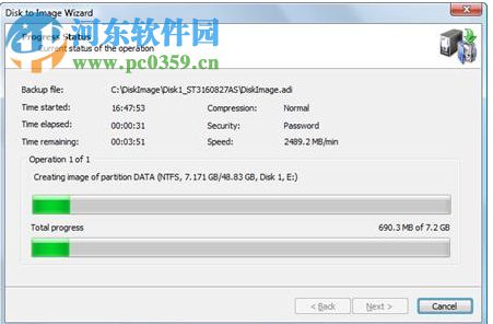 O&O DiskImage x86/x64下载(镜像制作器)