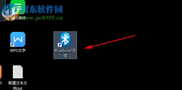 蓝牙驱动(BlueSoleil) 10.2.496.1 增强版