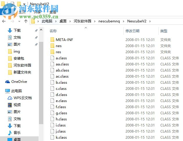 Nescube模拟器 2.3 汉化版