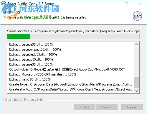 Exact Audio Copy下载(音轨抓取工具)