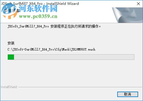 JDSoft SurfMill(北京精雕软件)
