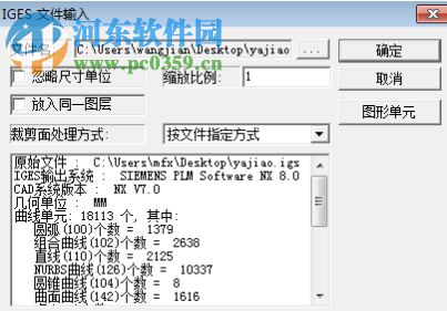 JDSoft SurfMill(北京精雕软件)