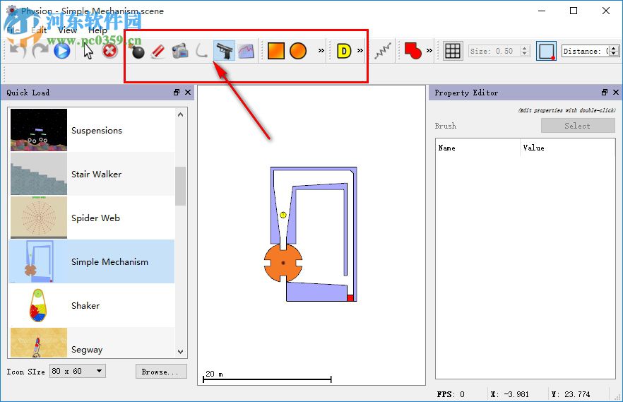 Physion(二维模型绘制软件) 1.2.0 免费版