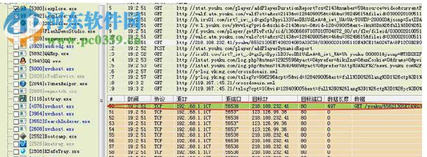 SRSniffer中文绿色版 0.61 免费版