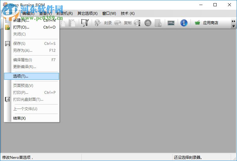 Nero Burning ROM 2018下载(刻录软件) 中文破解版