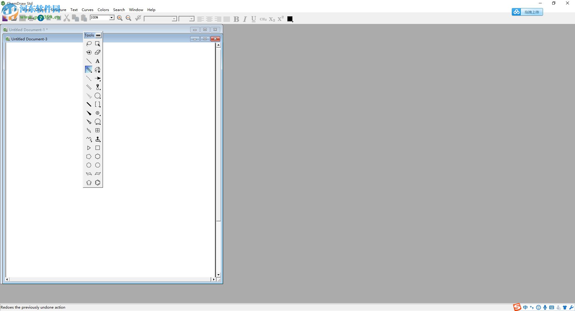 ChemDraw下载(化学结构绘图软件) 14.0.0.117 免费版