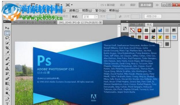 knockout(PS抠图插件) 3.0 绿色汉化版