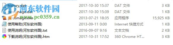 Postimage(桌面截图软件)下载 1.0.1 官方版