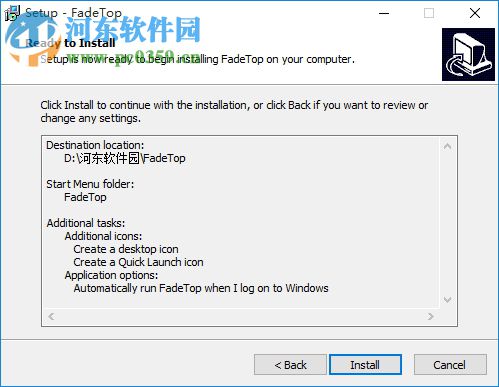 FadeTop下载(定时休息提醒) 3.1.0.167 官方版