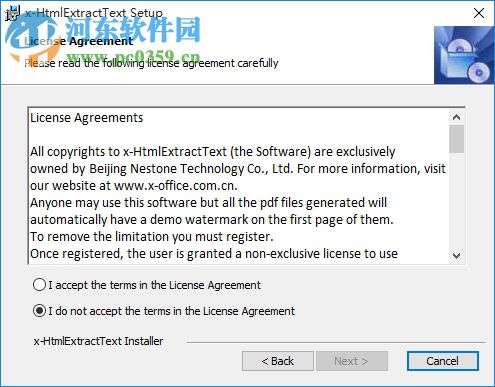 金软Html文本抽出 2.0 官方版
