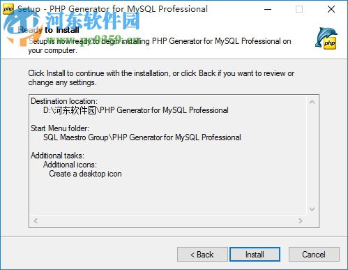 php generator for mysql下载(php代码自动生成工具) 17.10 特别版