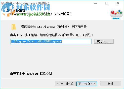 SNK Playzone(SNK游戏大厅) 0.2.35 官方版