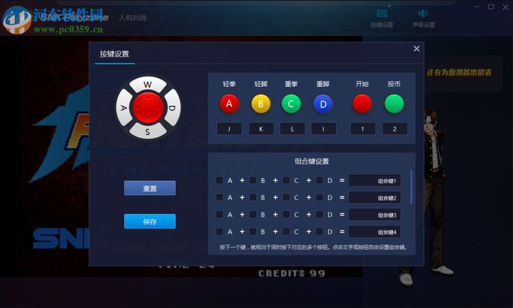 SNK Playzone(SNK游戏大厅) 0.2.35 官方版