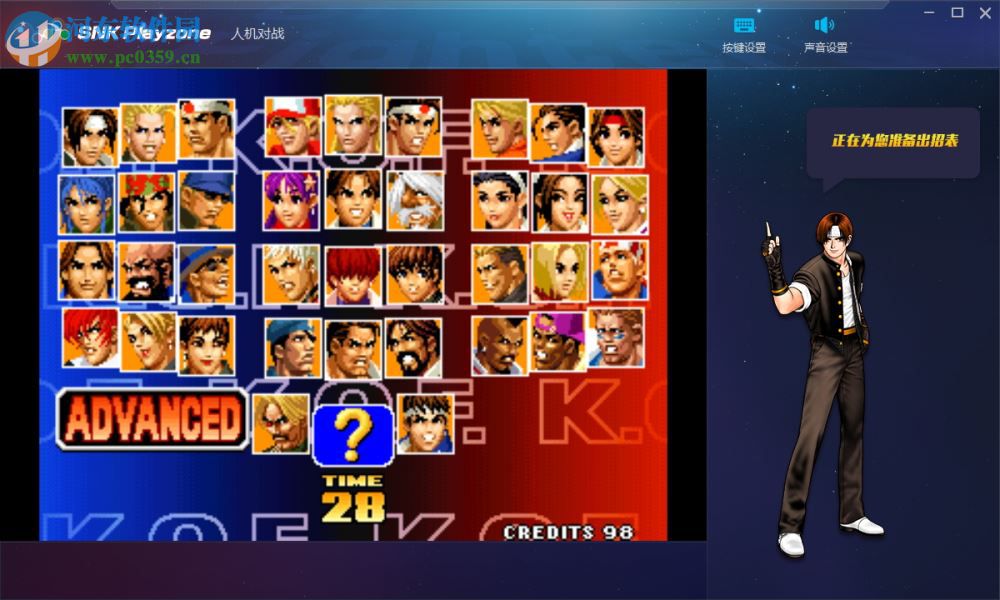 SNK Playzone(SNK游戏大厅) 0.2.35 官方版