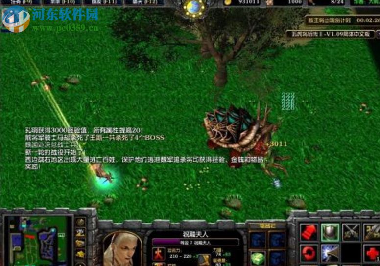 五虎将后传5.2【附隐藏英雄密码/攻略】