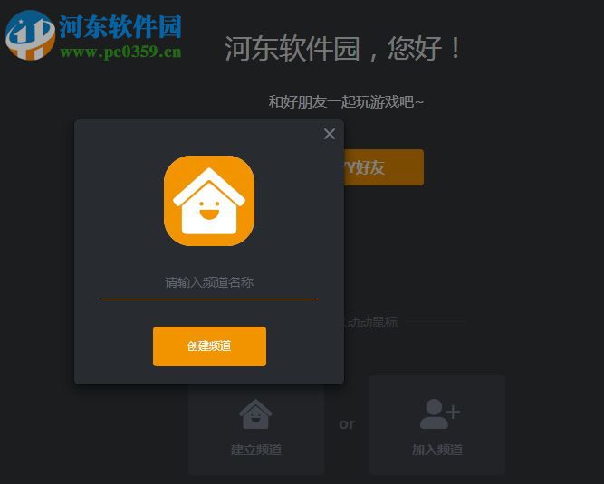 电狐 1.0.17 官方版