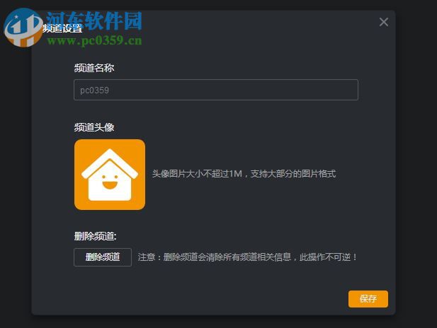 电狐 1.0.17 官方版