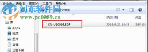 EPLAN Pro Panel 2.4下载(附安装教程) 破解版
