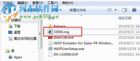 EPLAN Pro Panel 2.4下载(附安装教程) 破解版