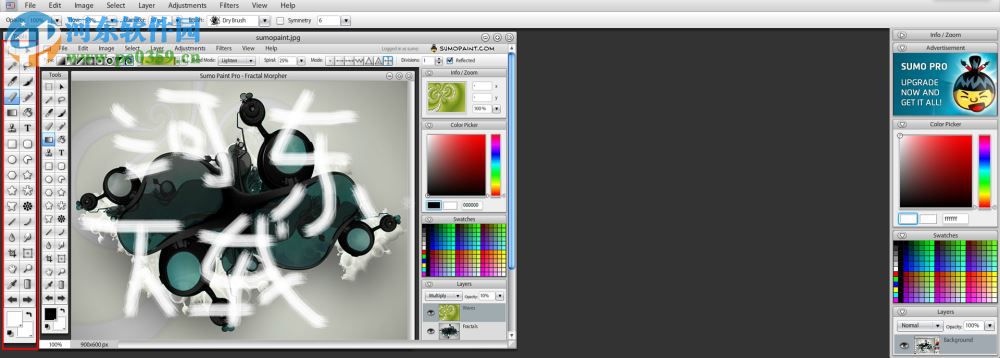 Sumo Paint下载(Chrome图片处理插件) 8.31 免费版