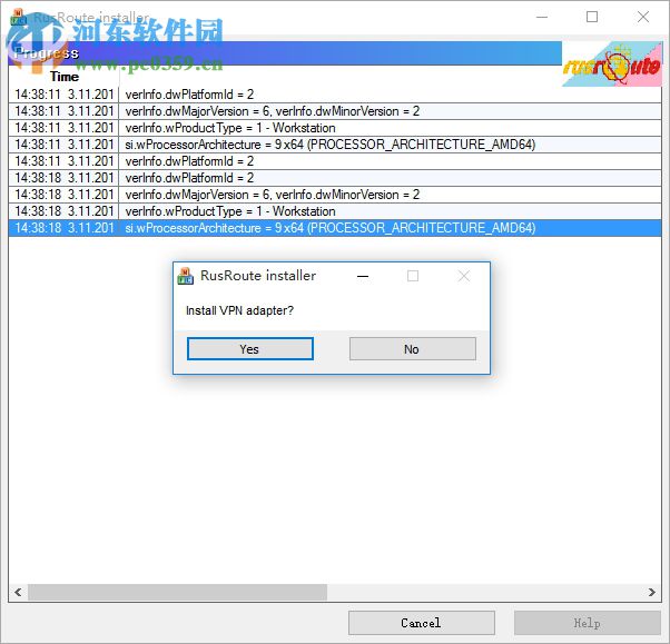 RusRoute(路由防火墙) 1.9.1 官方版