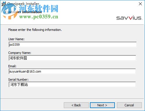 omnipeek 10下载(附安装教程) 附注册机