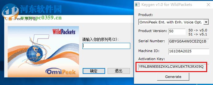 wildpackets omnipeek 下载(抓包软件) 5.1 精简汉化版 含注册机