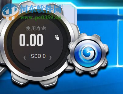 xtreme tuner for ssd下载(影驰固态硬盘工具) 3.0.2.1 官方版