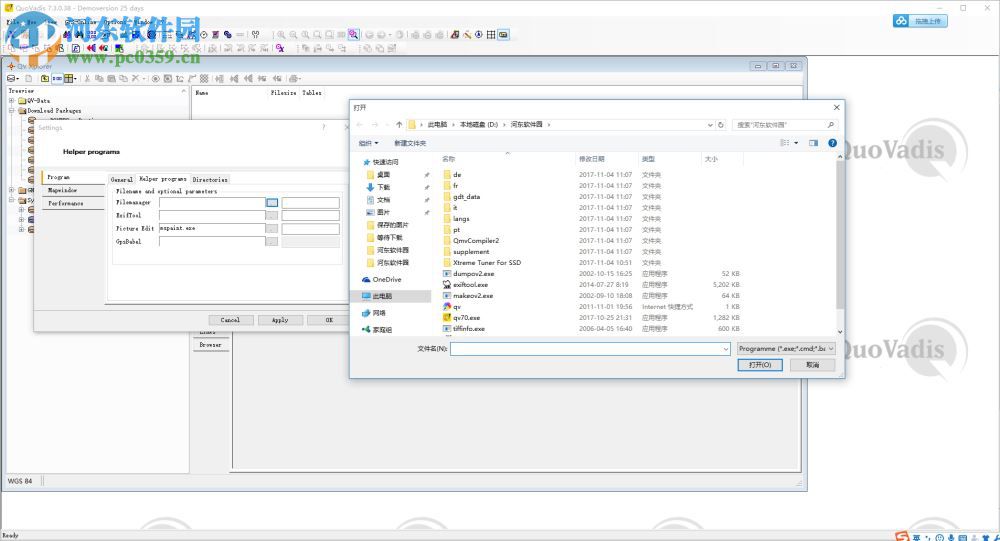 QuoVadis 7(GPS辅助软件) 7.3.0.48 免费版