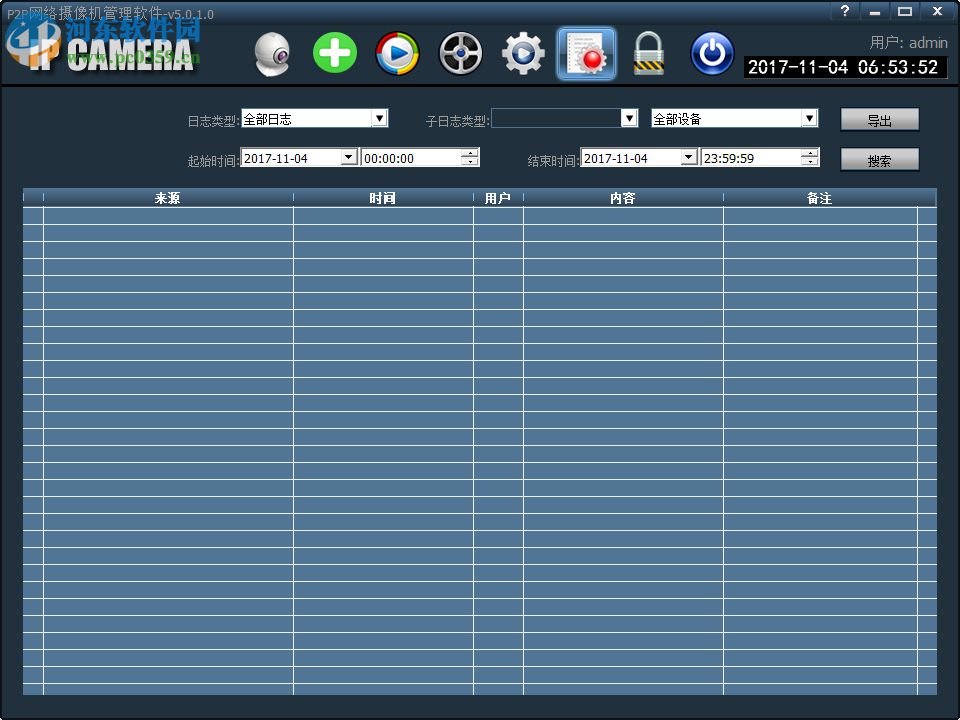 镭威视监控软件 5.0.1.0 官方最新版