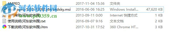 Mocha Pro中文版(跟踪软件) 5.0 AE插件版