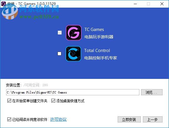 安卓投屏软件TC Games 2.0.0.04 官方版