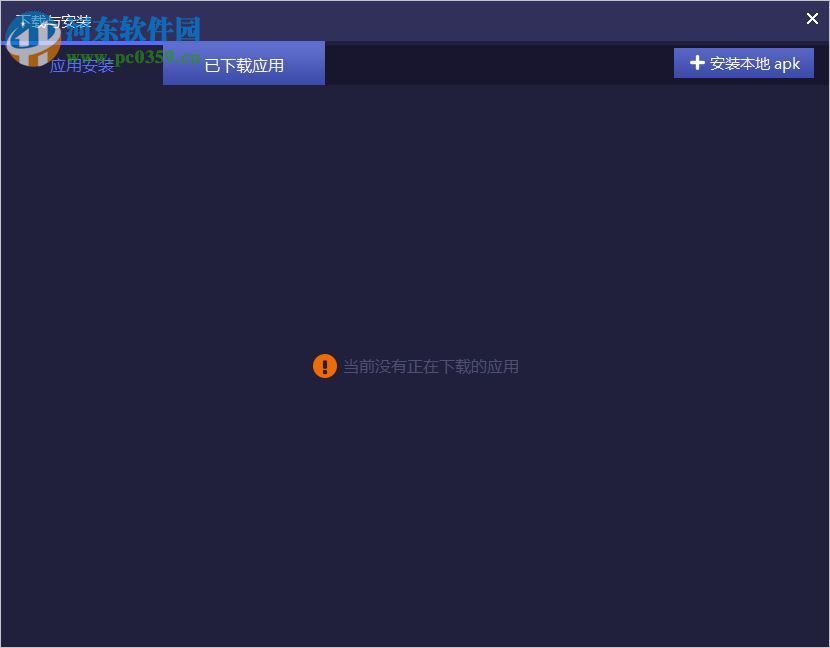 安卓投屏软件TC Games 2.0.0.04 官方版